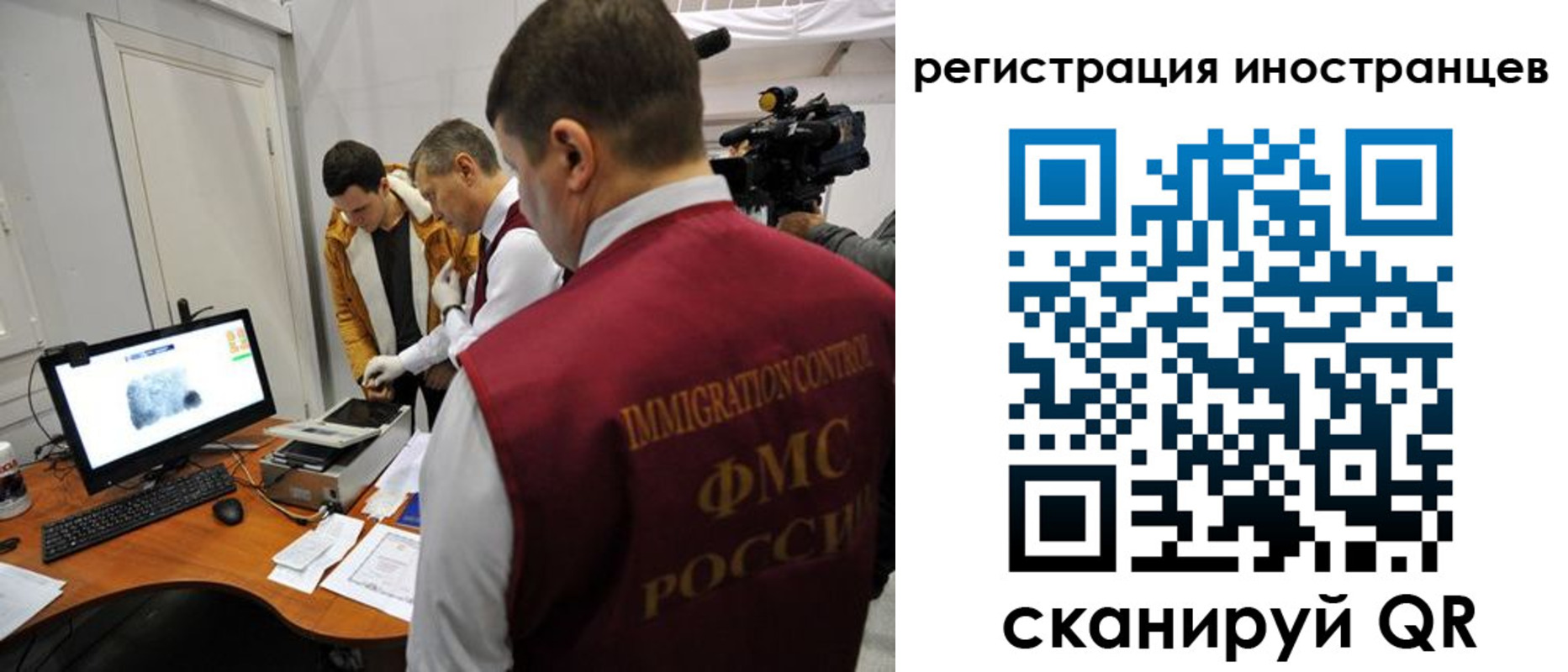 прописка штамп в Евпатории