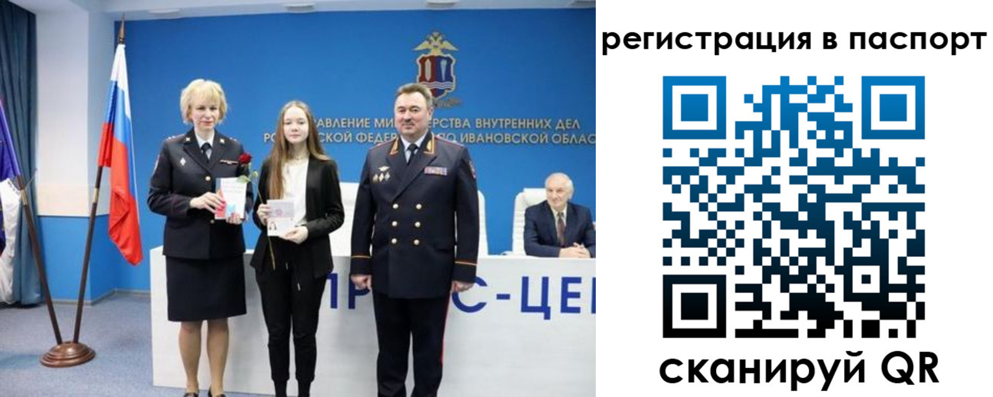 временная регистрация адрес в Евпатории