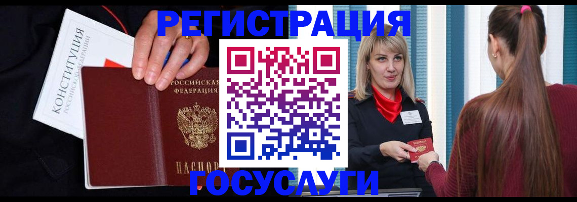 пропишу в квартире в Евпатории